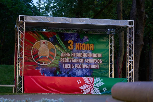 3 lipca. Mińsk, Białoruś. Przygotowanie sceny o poranku w parku Gorky w dniu niepodległości — Zdjęcie stockowe