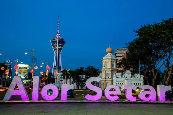 Ιανουαρίου 2020 Alor Setar Kedah Μαλαισία Street Scene Alor Setar — Φωτογραφία Αρχείου