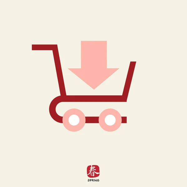 Add to cart icon — Stock Vector