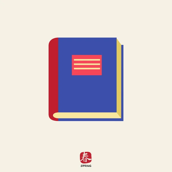 Icono del libro — Vector de stock