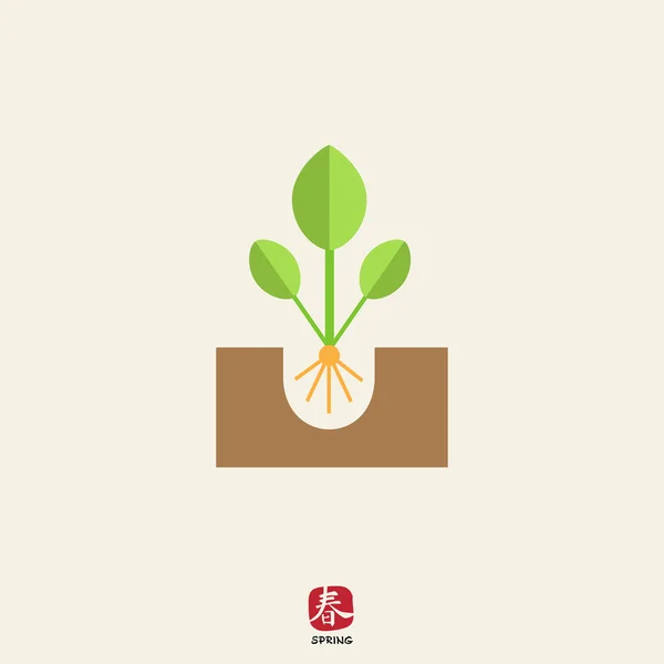 Sprout icon — Stock Vector