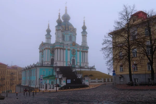 Mlhavý Ranní Krajinný Pohled Starobylý Barokní Kostel Ondřeje Andrijivském Uzviz — Stock fotografie