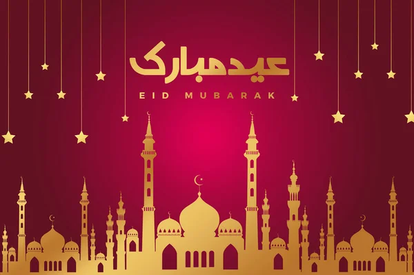 Eid Mubarak Achtergrond Ontwerp Met Sterren Moskee Arabische Letters — Stockfoto