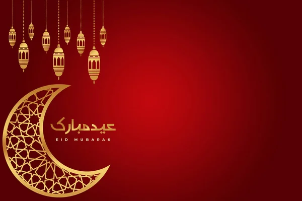 Eid Mubarak Kaligrafia Arabska Złotym Półksiężycem Złotymi Latarniami Powiesić Tło — Zdjęcie stockowe