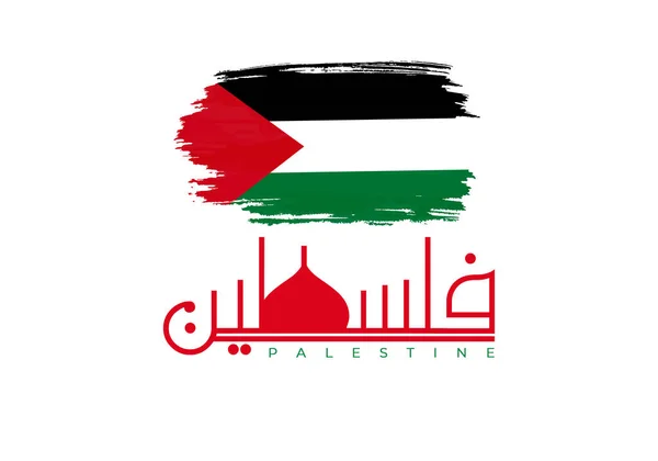 Napis Palestyński Języku Arabskim Angielskim Flagą Pociągnięcia Pędzla Palestyny — Zdjęcie stockowe