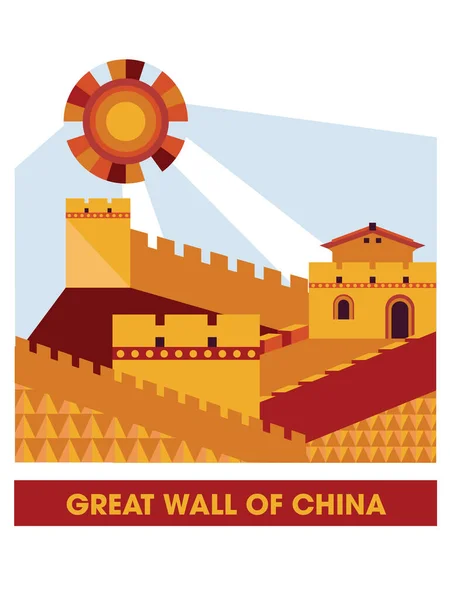 Great Wall China Sun Vector Graphics