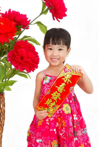 Chino niña meando celebración festival de primavera coplas — Foto de Stock