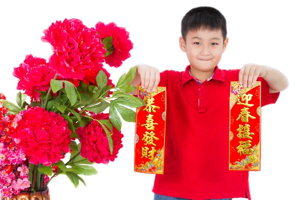 Азіатські маленький хлопчик тримає червоний куплети китайський новий рік — стокове фото