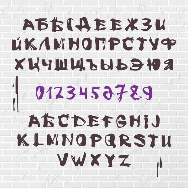 Ручной шрифт . — стоковый вектор