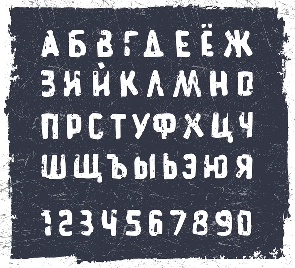 Hand drawn grunge font. Cyrillic alphabet. — Stock Vector