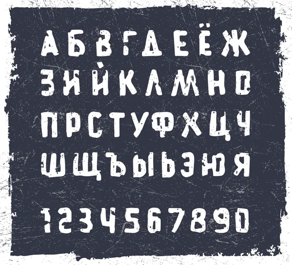손으로 그린된 그런 지 폰트입니다. 키릴 문자. — 스톡 벡터