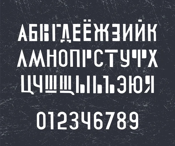 Χέρι που κυριλλικό γραμματοσειρά. — Διανυσματικό Αρχείο