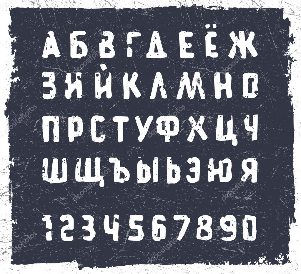 Hand drawn grunge font. Cyrillic alphabet.