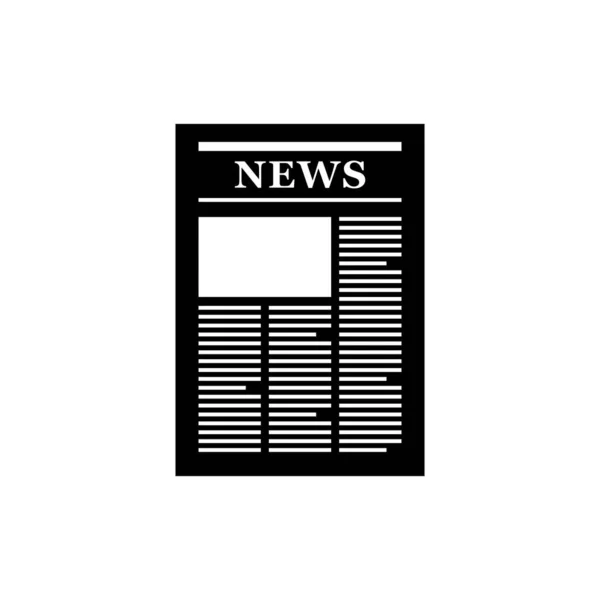 Иконка Газеты Черный Минималистский Значок Изолирован Белом Фоне Газета Простой — стоковый вектор