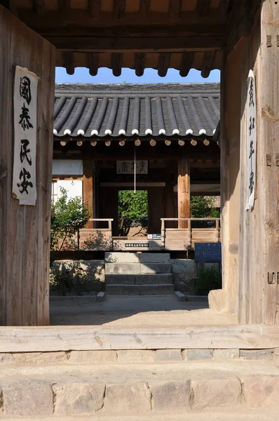 Otwarta Brama Tradycyjnego Dziedzińca Hanok Hahoe Wsi Ludowej Andong Korea — Zdjęcie stockowe