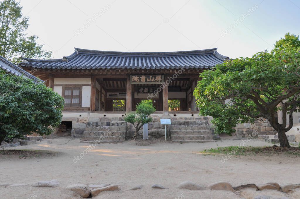 Korean Confucian Academy from Joseon era. View of main lecture hall and courtyard with trees. Byeongsan Seowon, Andong, South Korea. Translation: 