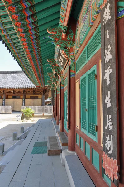 Корейський Буддійський Храм Часів Династії Сілла Павільйон Гугванну Переклад Скупчення — стокове фото