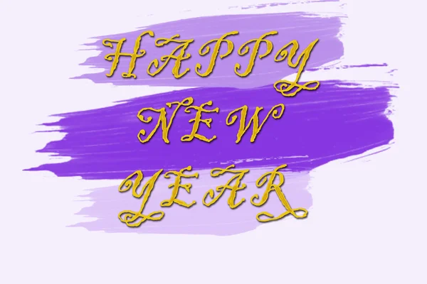 Three bright purple brush strokes with Happy New Year greetings — Stock fotografie