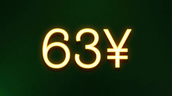 暗い背景に63元の価格アイコンの黄金の光のシンボル — ストック写真