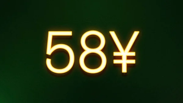 Goldenes Lichtsymbol Von Yuan Preissymbol Auf Dunklem Hintergrund — Stockfoto