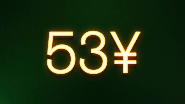暗い背景に53元の価格アイコンの黄金の光のシンボル — ストック写真