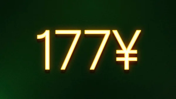 Símbolo Luz Dourada 177 Yuans Ícone Preço Fundo Escuro — Fotografia de Stock