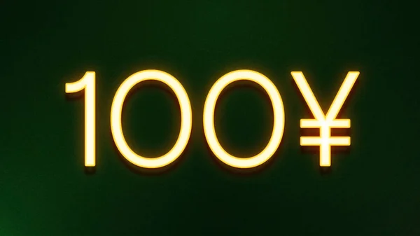 Золотий Світловий Символ Ціни 100 Юанів Темному Фоні — стокове фото