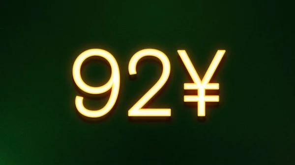 92元人民币深色底色价格图标的金光符号 — 图库照片