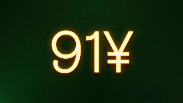 暗い背景に91元の価格アイコンの黄金の光のシンボル — ストック写真