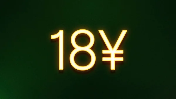Gyllene Ljus Symbol För Yuans Prisikon Mörk Bakgrund — Stockfoto