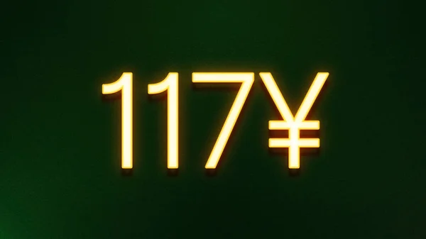 Golden Light Symbol 117 Yuans Price Icon Dark Background — Stock Photo, Image
