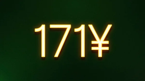 Koyu Arkaplanda 171 Yuan Lık Altın Işık Simgesi Fiyat Simgesi — Stok fotoğraf
