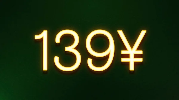 深色底色139元的金光符号 — 图库照片