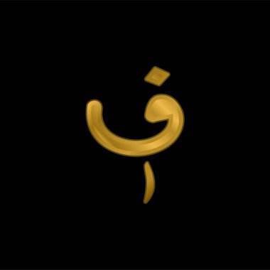 Afganistan 'da altın kaplama metalik simge veya logo vektörü