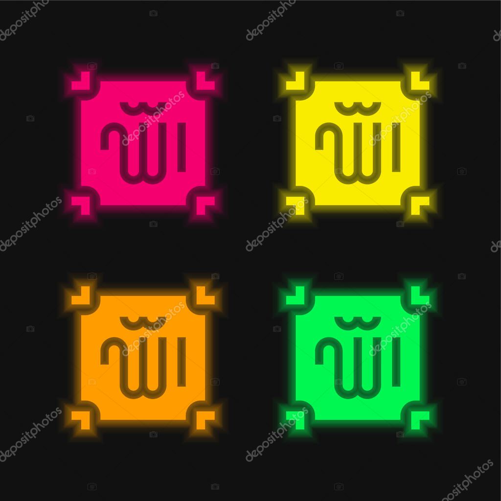 Allah four color glowing neon vector icon