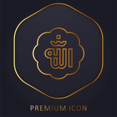 Allah altın çizgi prim logosu veya simgesi