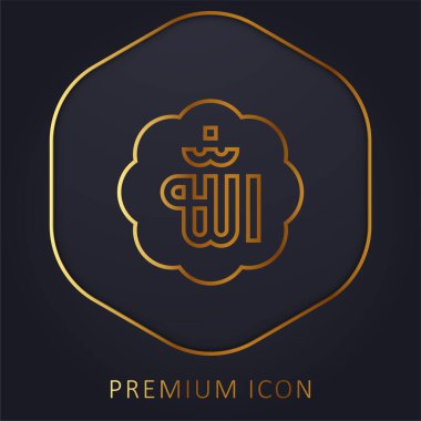 Allah golden line premium logo or icon clipart