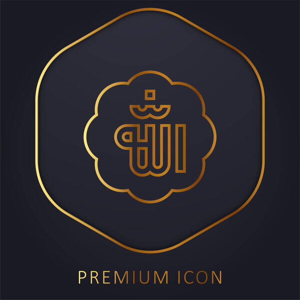 Allah golden line premium logo or icon