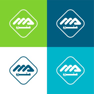 Algiers Metro Logo Flat four color minimal icon set clipart