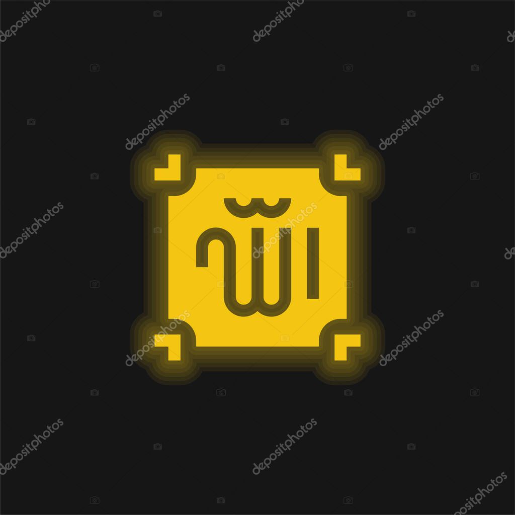 Allah yellow glowing neon icon
