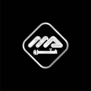 Algiers Metro Logo silver plated metallic icon clipart
