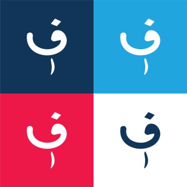 Afghanistan Afghani blue and red four color minimal icon set clipart