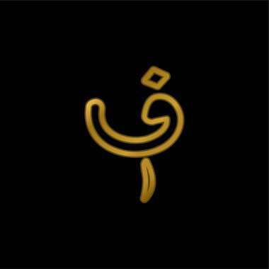 Afganistan 'da altın kaplama metalik simge veya logo vektörü