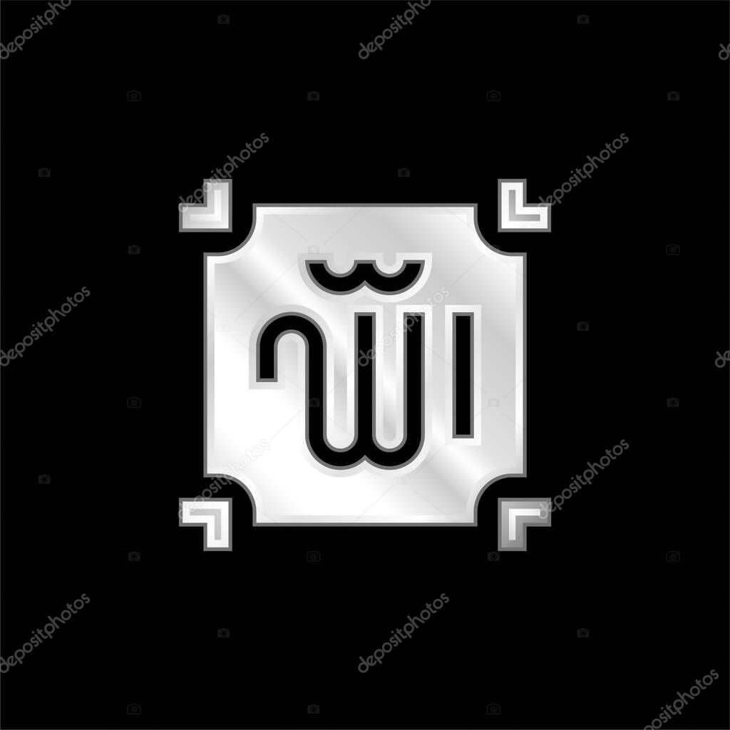 Allah silver plated metallic icon