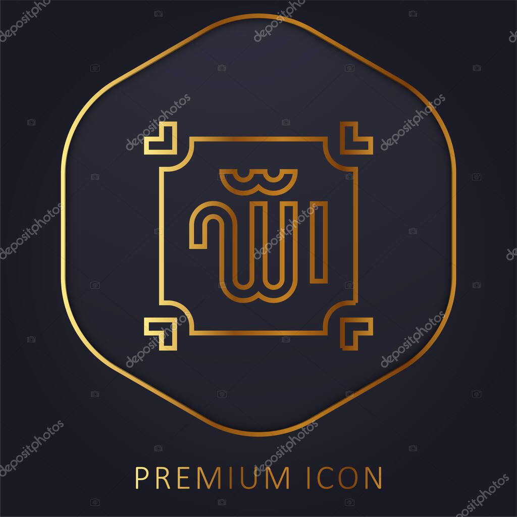 Allah golden line premium logo or icon