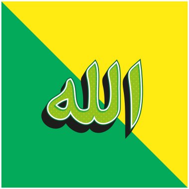 Allah Sözcük Yeşil ve Sarı Modern 3d vektör simgesi logosu
