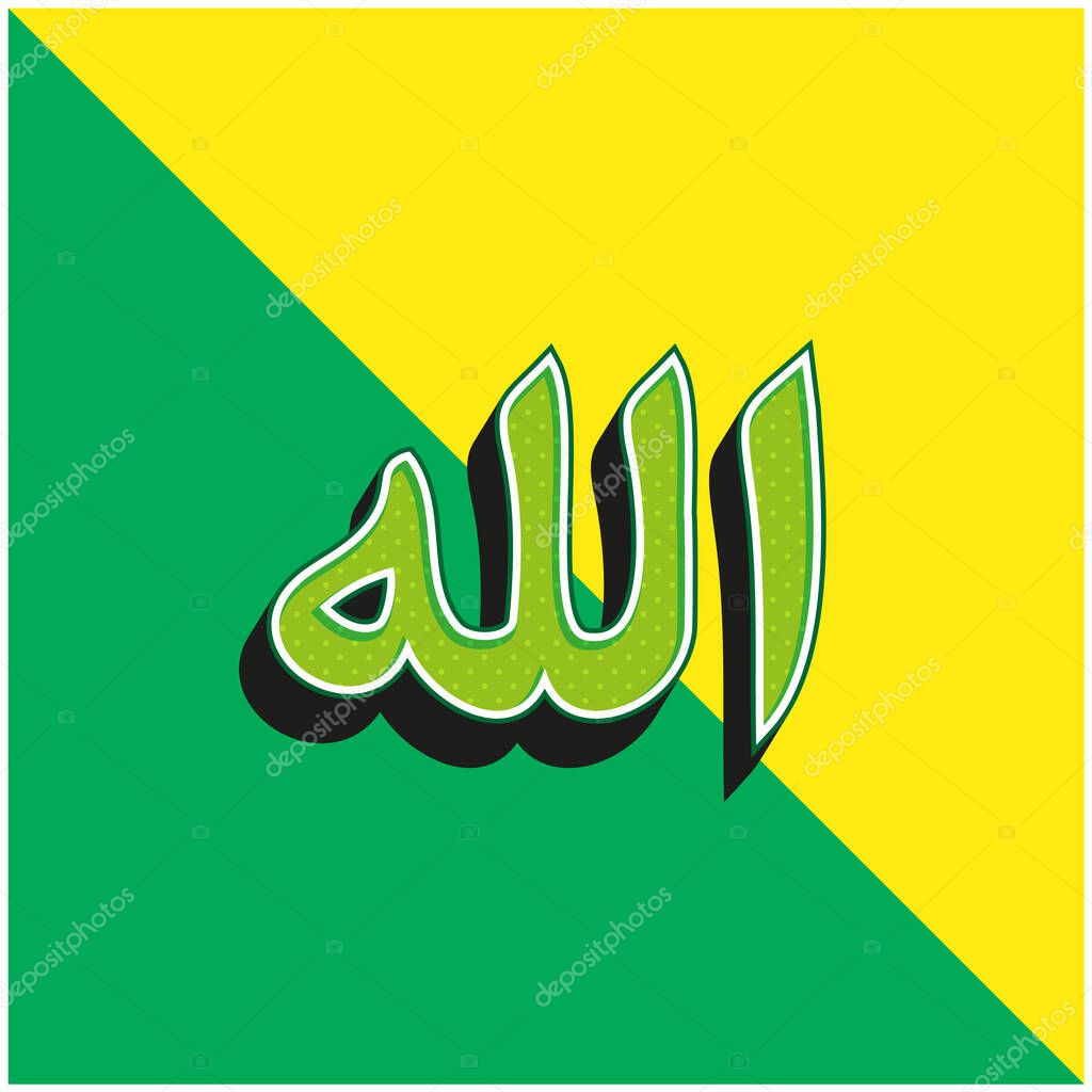 Allah Word Green and yellow modern 3d vector icon logo