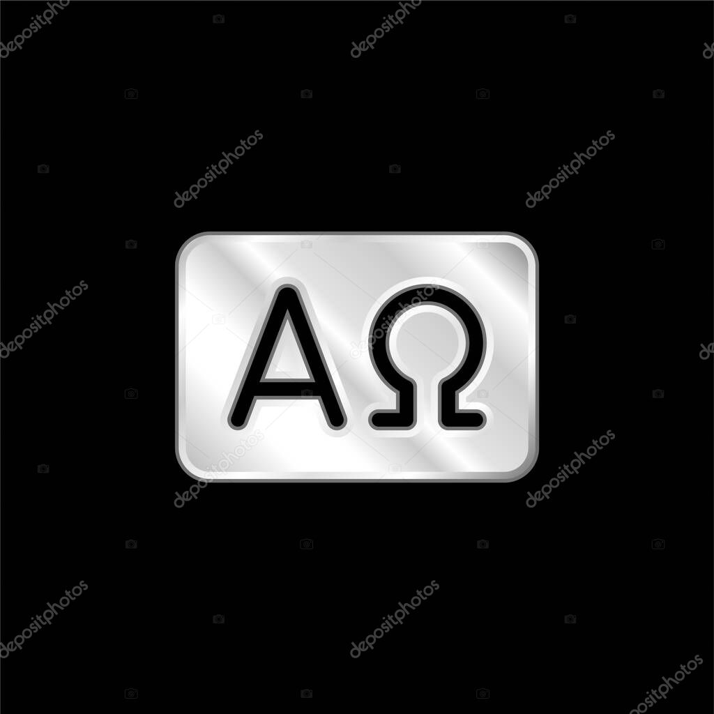 Alpha And Omega silver plated metallic icon