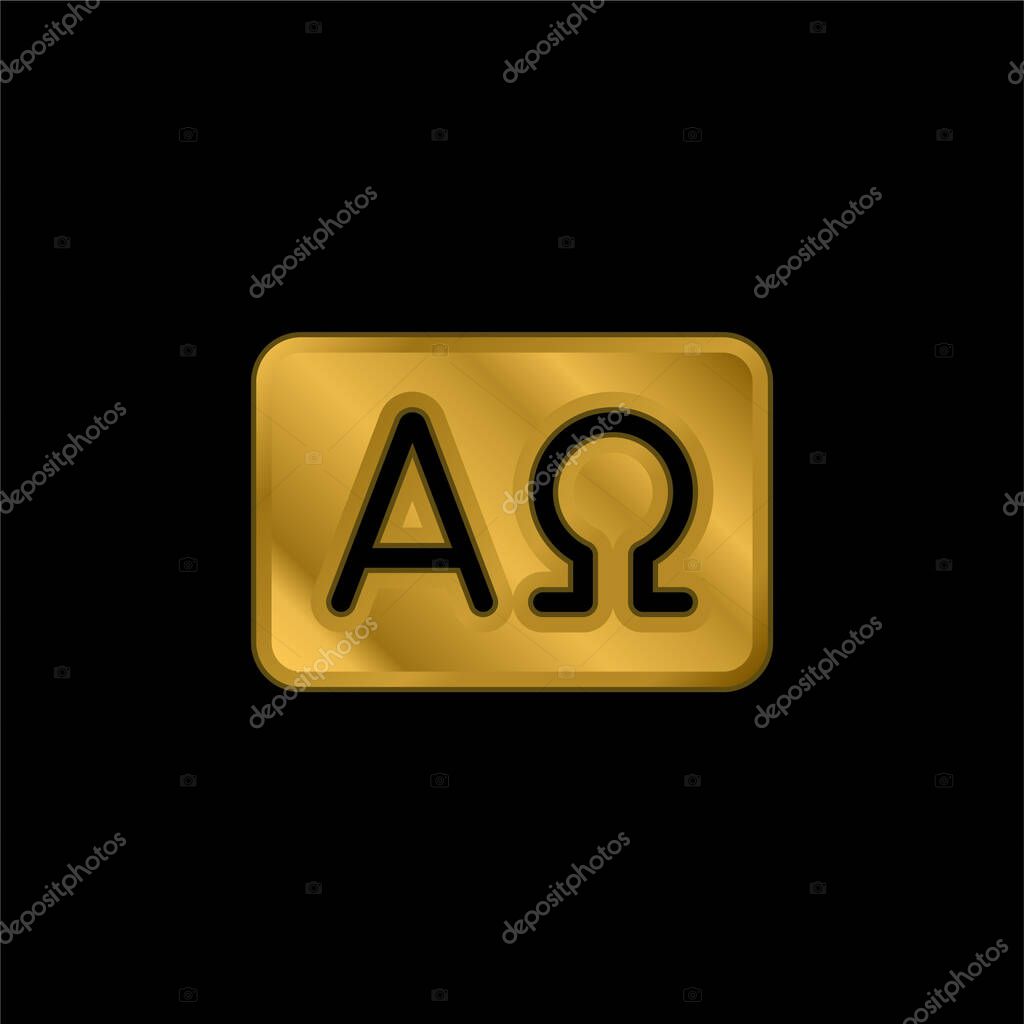 Alpha And Omega gold plated metalic icon or logo vector