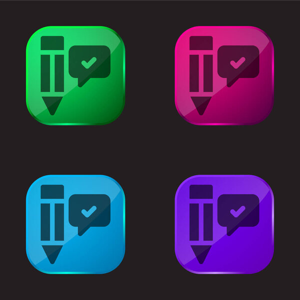 Кнопка "Согласиться"